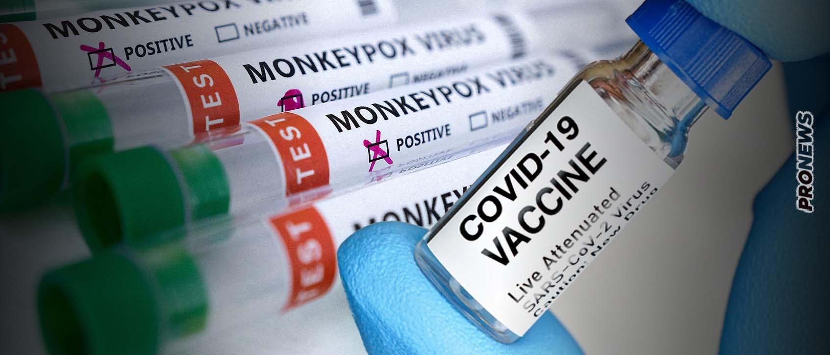 Ανατροπή στην επιδημία της «ευλογιάς των πιθήκων»: «Είναι παρενέργεια των εμβολίων COVID-19» λένε ιολόγοι