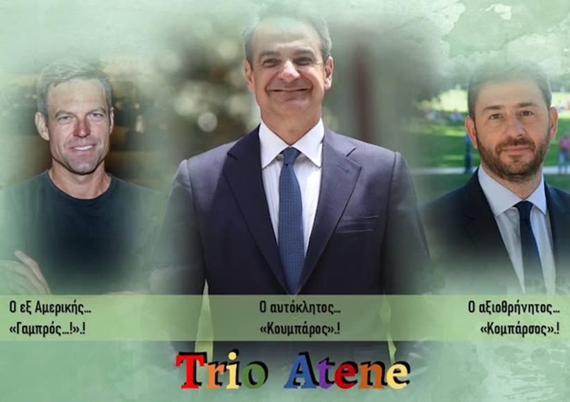 ΑΜΕΤΑΝΟΗΤΟΙ ΑΔΙΣΤΑΚΤΟΙ ΚΑΙ ΔΟΛΟΦΟΝΟΙ ΤΗΣ ΑΛΗΘΕΙΑΣ.