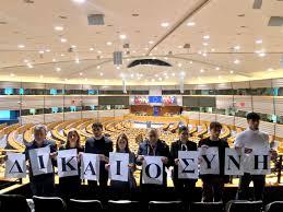 ΤΕΜΠΗ 2023 Σύλλογος Πληγέντων Δυστυχήματος